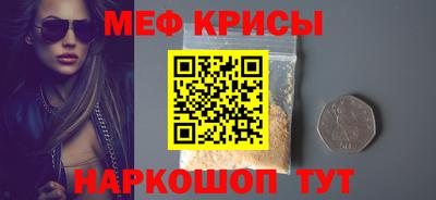 спиды Волгодонск