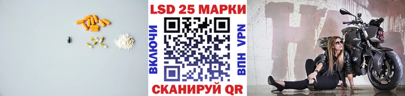 ЛСД экстази ecstasy  Городец 