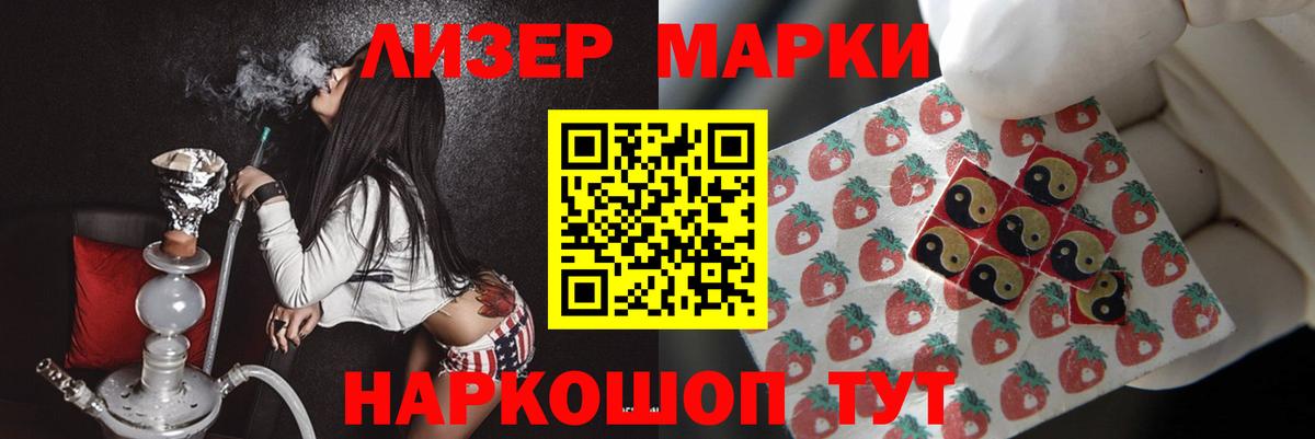 Лсд 25 экстази кислота  Вход с VPN  ЛСД экстази  Лсд 25 экстази кислота  Городец 