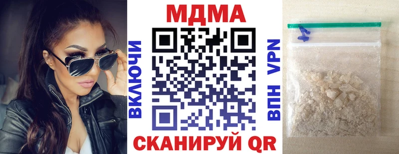 МДМА Molly Городец