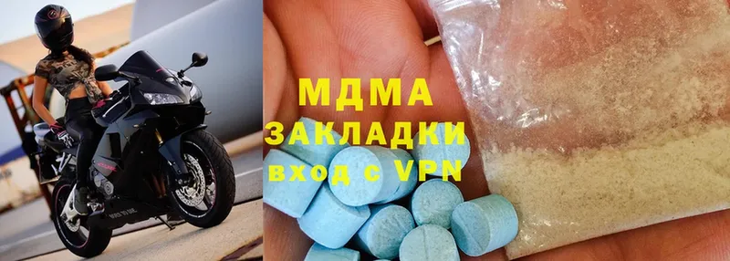 MDMA crystal  Городец 