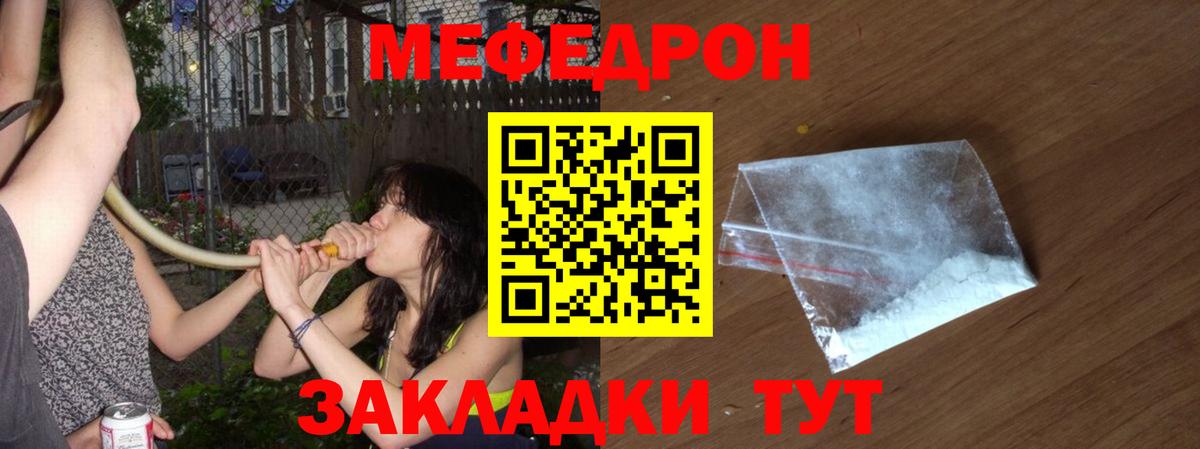 Героин Городец