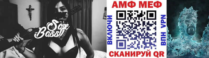 Метамфетамин Methamphetamine  где купить наркотик  Городец 