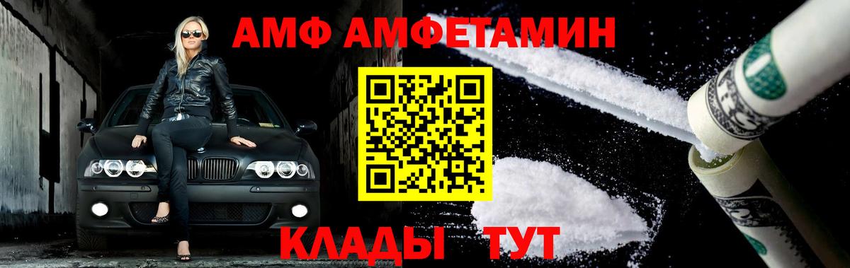 Первитин мет Городец