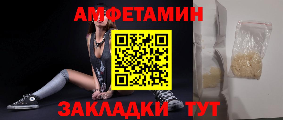 Первитин Декстрометамфетамин 99.9%  Городец  Первитин Декстрометамфетамин 99.9% 