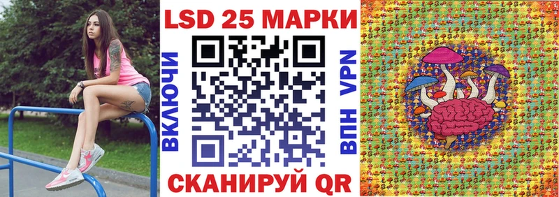 Наркотические марки 1500мкг  МЕГА ссылки  Городец 