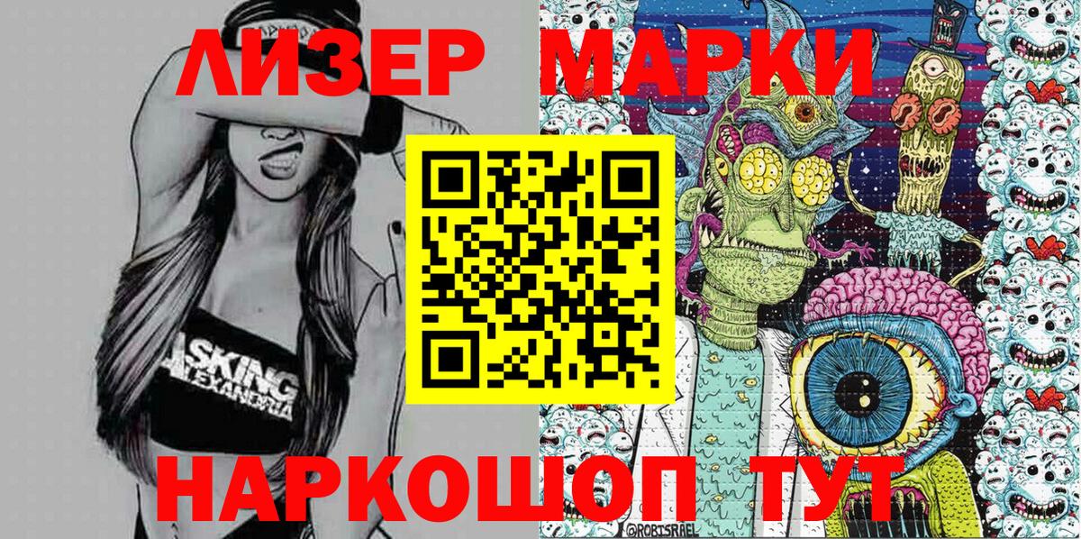 купить наркоту  Марки 25I-NBOMe 1,5мг  Городец  Вход с VPN  Марки 25I-NBOMe 1,5мг  Марки NBOMe 