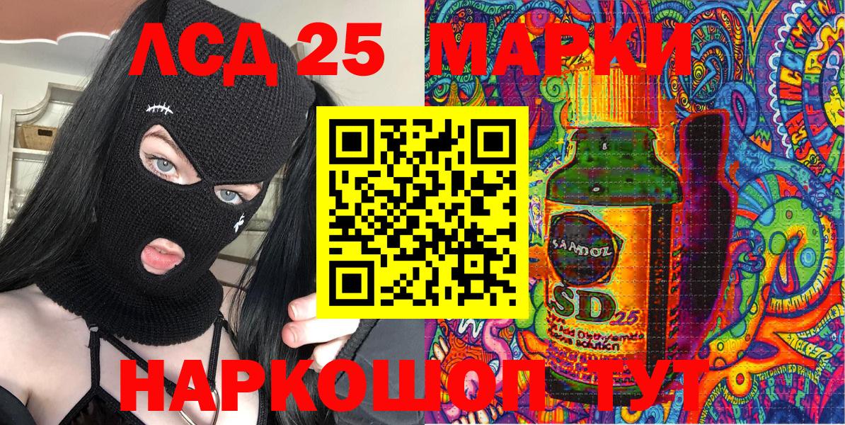 где продают наркотики  Наркотические марки 1,5мг  Городец  Наркотические марки 1,5мг  Наркотические марки 
