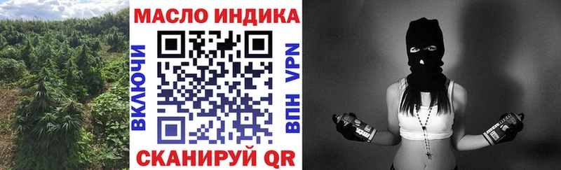 Дистиллят ТГК концентрат  Городец 