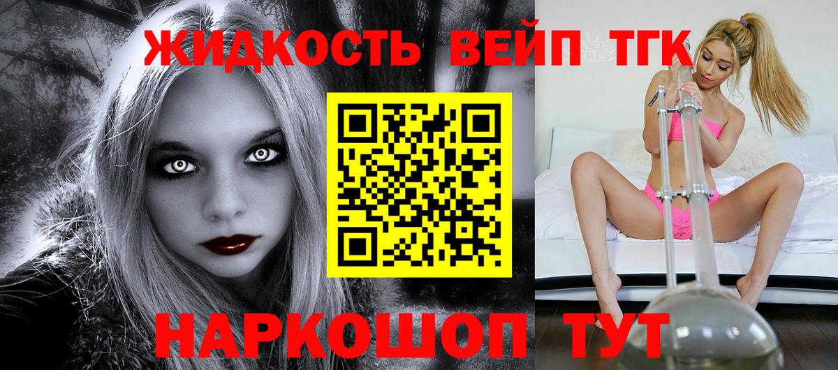 ГАШ  Вход с VPN  Каннабис  Городец  МЕФ   Кокаин 