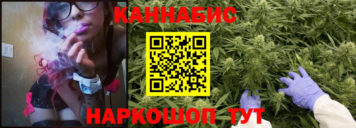 Городец  Бошки марихуана сатива  Вход с VPN  МАРИХУАНА VHQ  Марихуана Ganja 