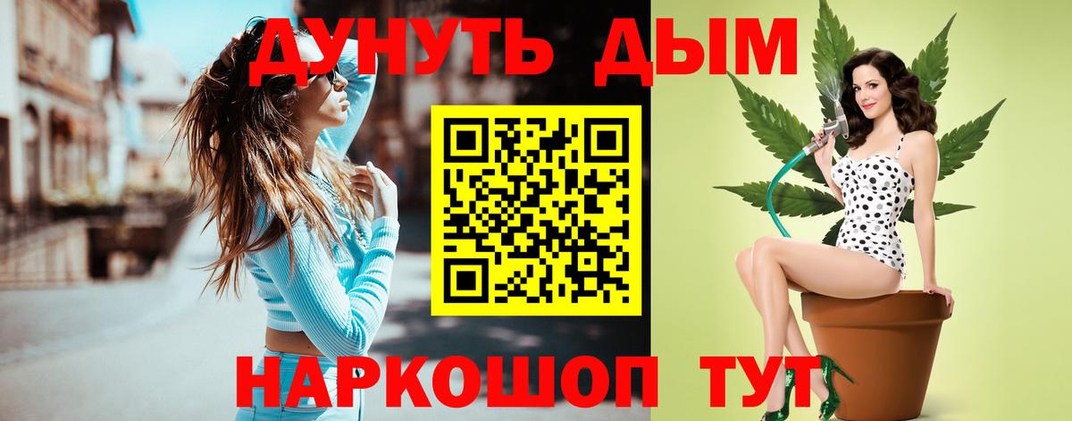 Конопля марихуана Городец